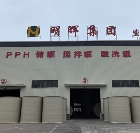 化工、食品、製藥多領域適配，PPH 攪（jiǎo）拌罐的廣泛應用指南