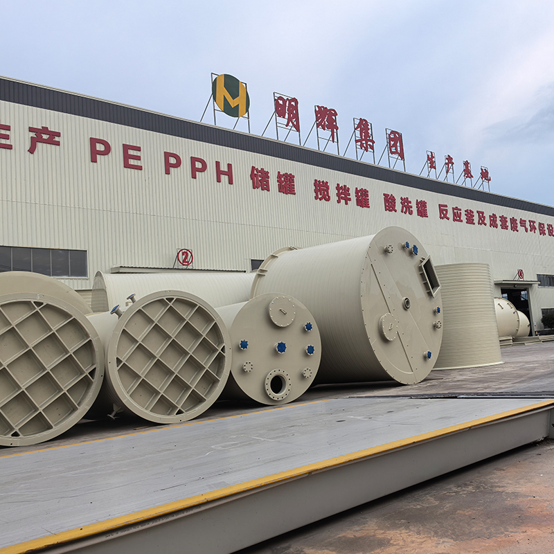 PPH攪拌罐廠家 PPH攪拌罐廠家