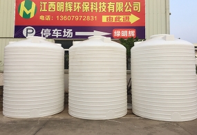 大容（róng）量PE塑（sù）料儲罐