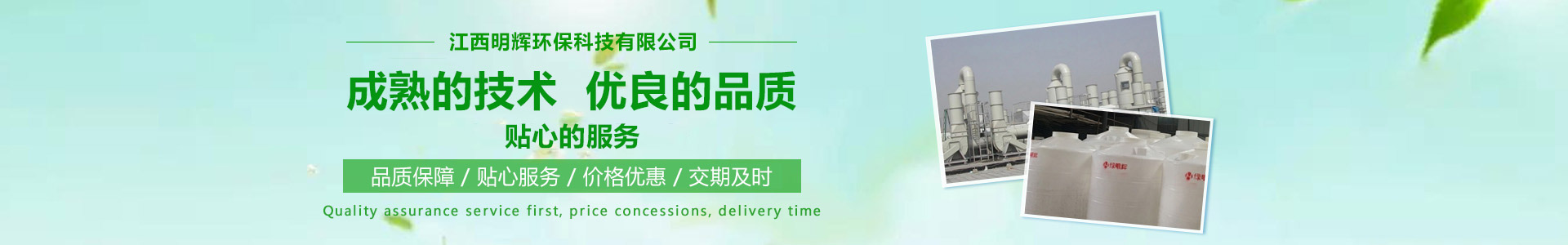 江（jiāng）西廢氣處理