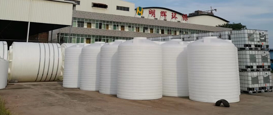 化工（gōng）塑料（liào）儲罐