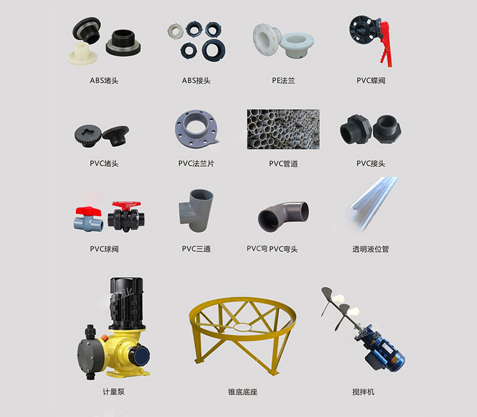 塑料儲罐廠（chǎng）家