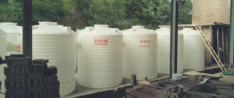 PE儲罐定（dìng）製（zhì）